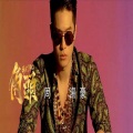 周汤豪 NICKTHEREAL - Gatao 角头