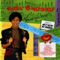 Tchaikovsky - Bach - Kreisler - Paganini: Kids' Classics
