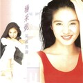 杨采妮 - 笑着流泪