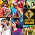 Justin Prabhakaran、Neyveli Sriram、Akhilesh、Allan - Enga Ooru Vandi
