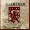 王向荣 - Selling Vegetables