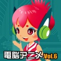 Utapyon - Os Utyuujin
