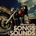 Graham Blvd、Graham Blvd. - Motorcycle
