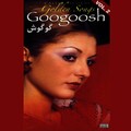 Googoosh - Bemoon Ta Bemoonam