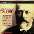 Slovenian Symphony Orchestra - 1812 Overture, Op. 49