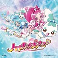 工藤真由 - ハートキャッチ☆パラダイス