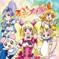 茂家瑞季 - Let’s!フレッシュプリキュア! (Let's！FRESH光之美少女！)