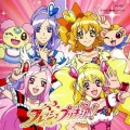 茂家瑞季 - Let's!フレッシュプリキュア!~Hybrid ver.~ (Let's！FRESH光之美少女)