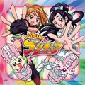 佐藤直紀 - プリキュア変身