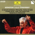 Leonard Bernstein、Israel Philharmonic Orchestra - Stravinsky: Petrushka, K12 (1947 Version) : IVh. Death of Petrushka
