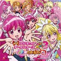 工藤真由、生天目仁美、中島愛 - プリキュア～永遠のともだち～