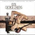 Giorgos Zampetas - Poios Ein' Aftos