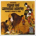 Nippon Soul (Nihon No Soul)