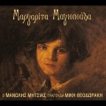 Margarita Magiopoula