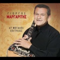 67 Megales epityhies