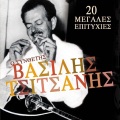 vasilis tsitsanis、George Dalaras - Litaneia tou magka
