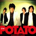 Potato - ขอบคุณที่รักกัน