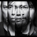 บิ๊ก แอส - หัวใจ