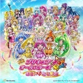 プリキュア~永遠のともだち~ (光之美少女~永远的朋友~)