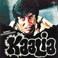 amitabh bachchan - Dialogue (Kaalia) : Kaliya And Jailor's Confrontation