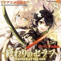 影视原声 - 語られなかったモノガタリ④