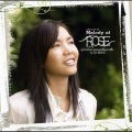 Rose Sirintip - เธอทำให้ฉันคิดถึงแต่เธอ Feat. ปาล์ม instinct