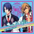 诹访部顺一 - 悪魔のKissは炎より激しく