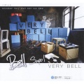 Bell Supol - ถ้าในโลกนี้ไม่มี...