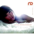 นันทิดา แก้วบัวสาย - ถอนหายใจให้กับฟ้า