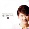 นันทิดา แก้วบัวสาย - ปลูกรัก