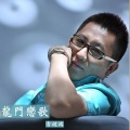 常健鸿 - 龙门恋歌