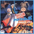 大野雄二 - サンバ・テンペラード
