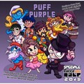 Puff Purple、Alessio Ventura、Stefano Lucato、Cristina Valenti - Cavalieri dello zodiaco / Il ritorno dei cavalieri dello zodiaco (Guests Version)