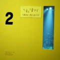 나무자전거 - 매직 선샤인