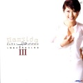 นันทิดา แก้วบัวสาย - โอ้รัก
