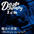 魔法の言葉~Would you marry me?~ (魔法语言~Woud you marry me?~ [2 of Us])(2 of Us)