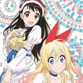 東山奈央、花澤香菜 - 大切の作り方