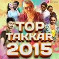 Anirudh Ravichander、D.Imman - Dandanakka