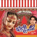 Pawan Singh - Papa Ji Ke Ghar Bhaiya