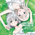 門脇舞以、大桥步夕、植田佳奈 - 約束の空へ~私のいた場所~ (向着约定的天空 ~我曾身处之地~)