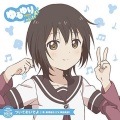 津田美波 - ついておいでよ (跟我来吧)