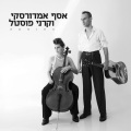 Assaf Amdursky、Karni Postel - Shamaim Kchulim (Live)
