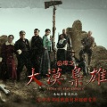 刘元元 - 关关雎鸠