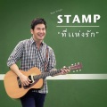 stamp - ที่แห่งรัก