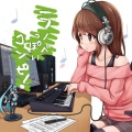 滲音かこい - 「僕がいて、君がいて」