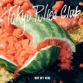 Tokyo Police Club - Not My Girl