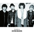 SUPER BEAVER - うるさい