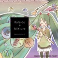 sasakure.UK、初音ミク - アオの境界線