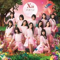 X21 - 約束の丘 (约定之丘)
