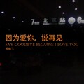 郑晓飞 - 曾经你给的温度